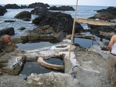 平内海中温泉