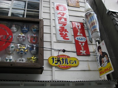黒豚ラーメン