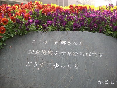 鹿児島観光