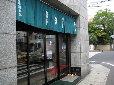 鹿児島お土産