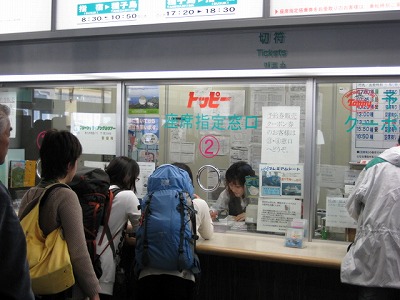 屋久島のフェリー